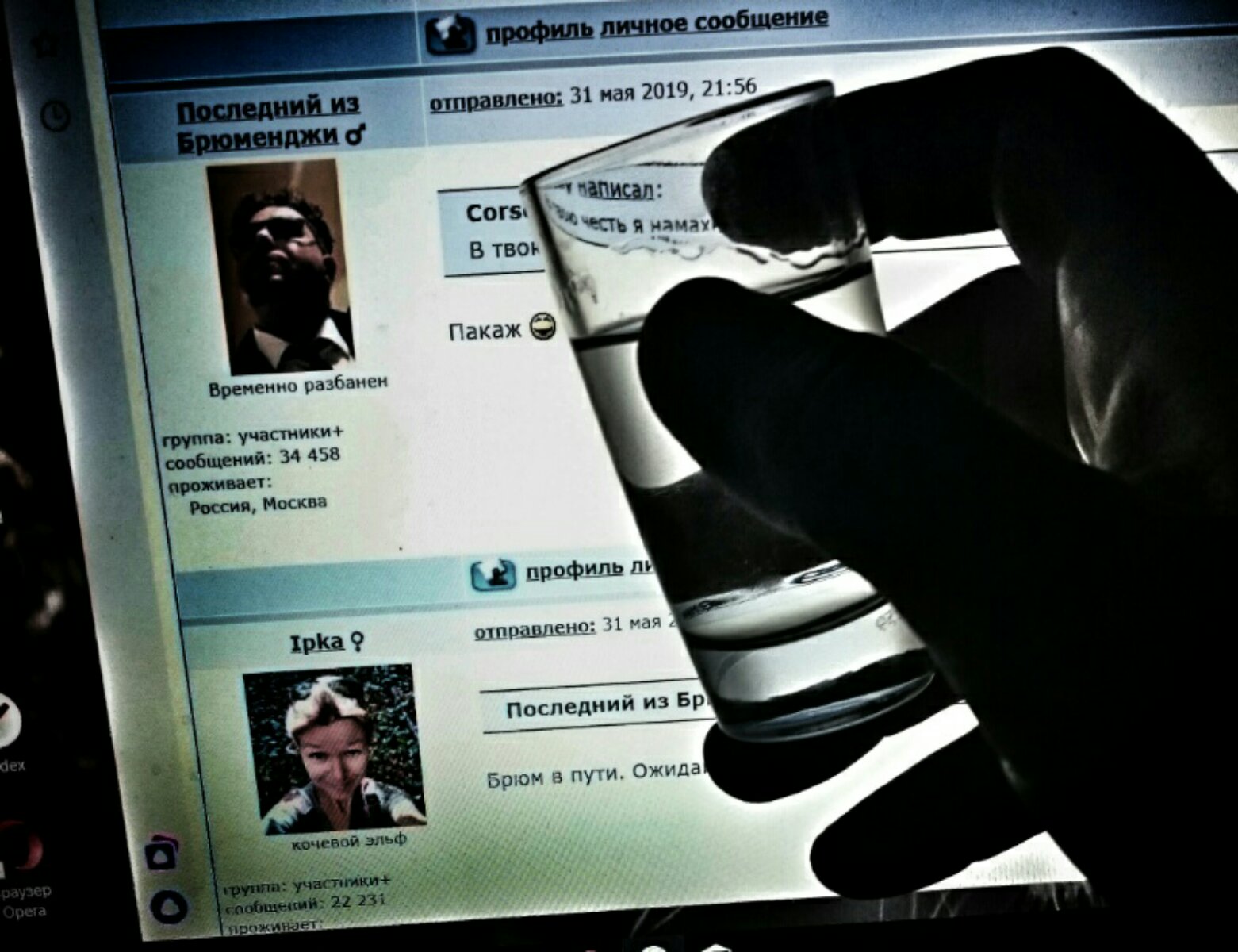 мистические номера телефонов. бесплатные номера духов. бесплатные номера духов. бесплатные номера духов. бесплатные номера духов.