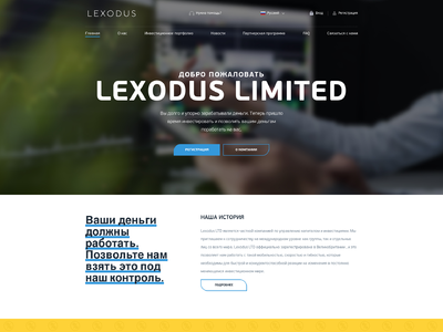 lexodus.biz comments, status, review, legit, scam, paying, votes, review
