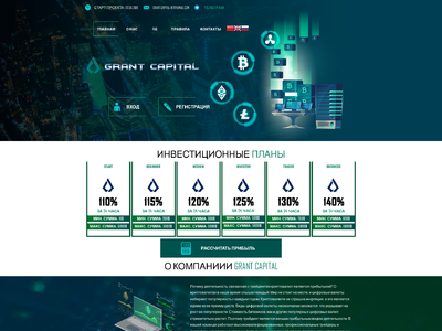 grant-capital.net comments, status, review, legit, scam, paying, votes, review