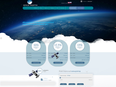 space-profits.pro comments, status, review, legit, scam, paying, votes, review