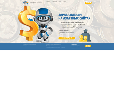 crashpay.pro comments, status, review, legit, scam, paying, votes, review