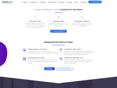 global-logic.org comments, status, review, legit, scam, paying, votes, review