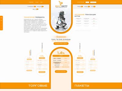 exotrade.pro comments, status, review, legit, scam, paying, votes, review