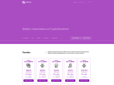 cryptosystems.world comments, status, review, legit, scam, paying, votes, review