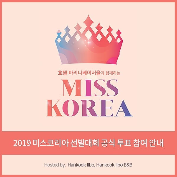 candidatas a miss korea 2019. final: 11 july. (envia candidatas a miss international & miss earth). - Página 3 J9nraby9