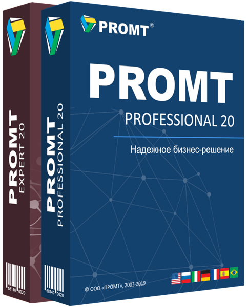 PROMT Expert / Professional 20: Se5qc8gx